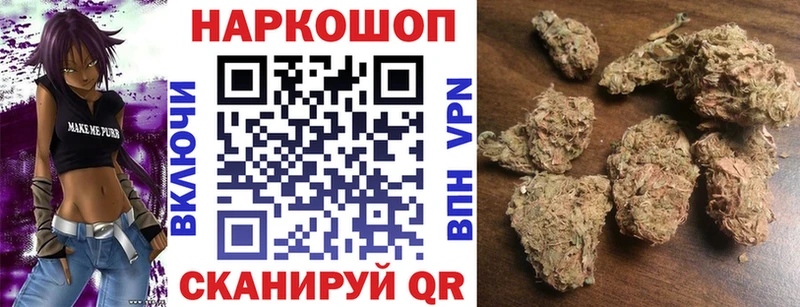 Купить закладку КОКАИН  Бошки Шишки  Мефедрон  A-PVP  ГАШ  Калининград