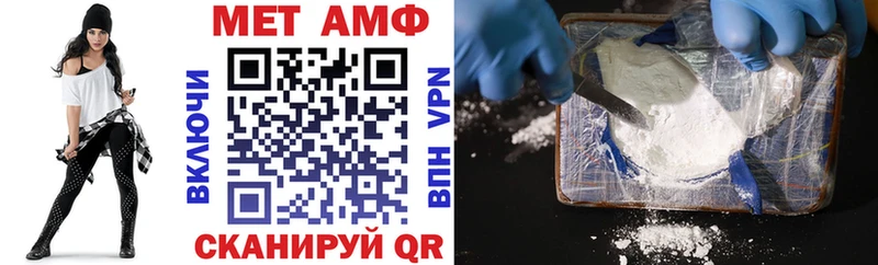 Купить где  Калининград  АМФ Розовый 