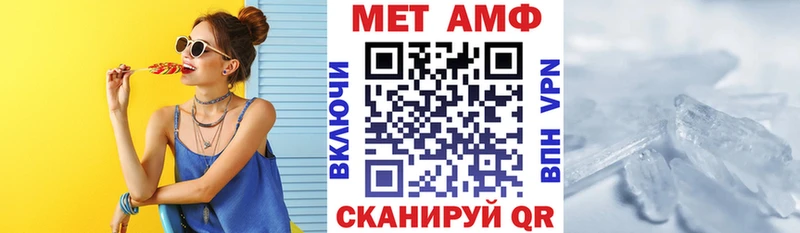 АМФЕТАМИН 97% Калининград