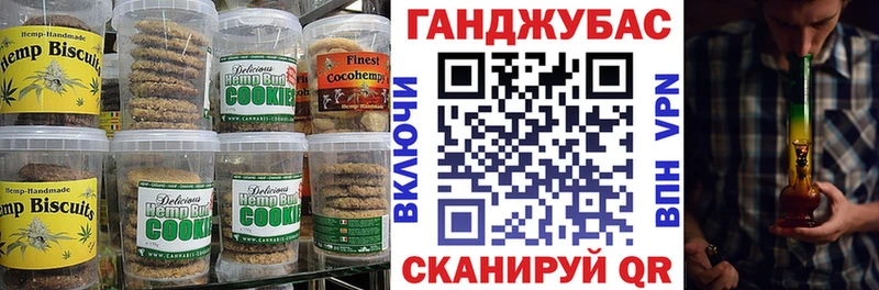 Купить  Калининград  Cannafood конопля 