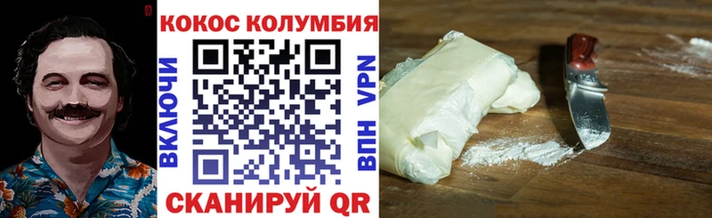 Купить  Калининград  COCAIN Fish Scale 