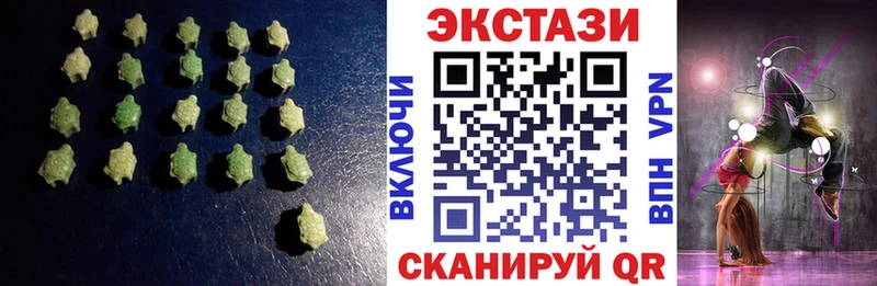 ЭКСТАЗИ MDMA  Купить  Калининград 