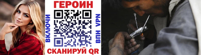 Купить  Калининград  Героин герыч 