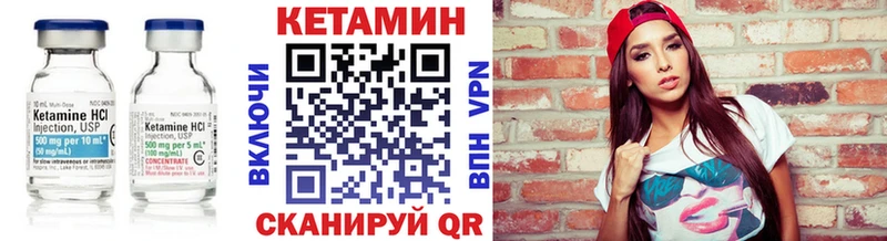 Купить закладки  Калининград  Кетамин VHQ 