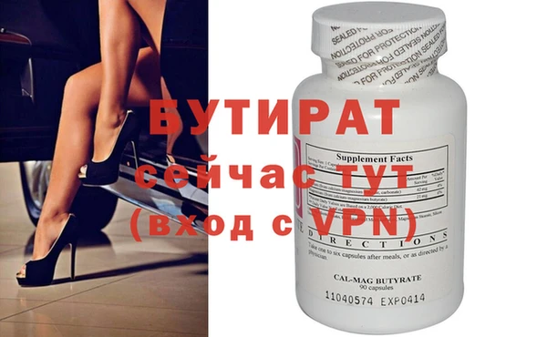 твердый Пролетарск