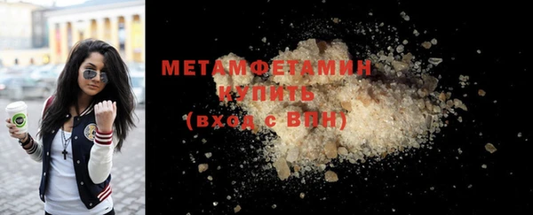 гашишное масло Протвино
