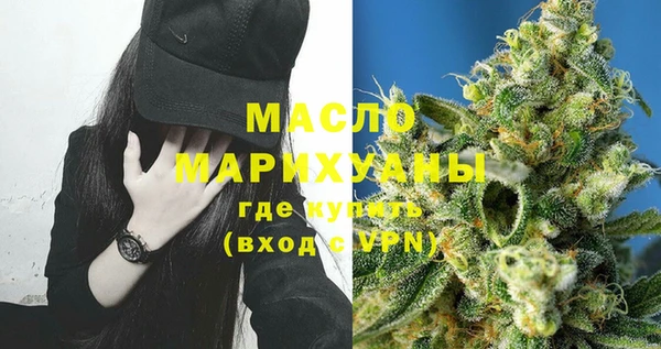 мефедрон VHQ Рославль