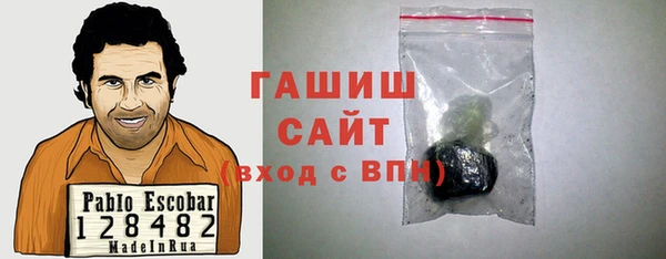 мефедрон VHQ Рославль