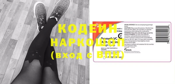 эйфоретик Россошь