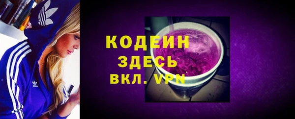 гашишное масло Протвино