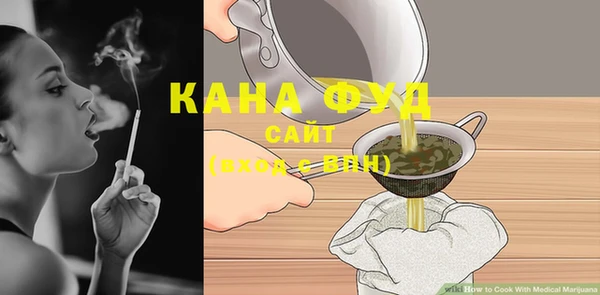мефедрон VHQ Рославль