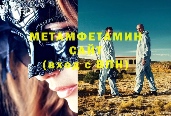 эйфоретик Россошь