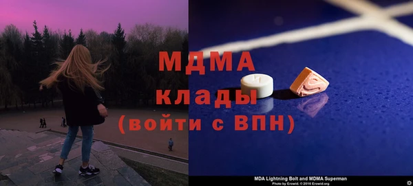 мефедрон VHQ Рославль