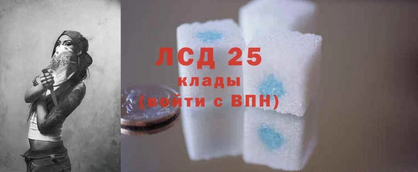 гашишное масло Протвино