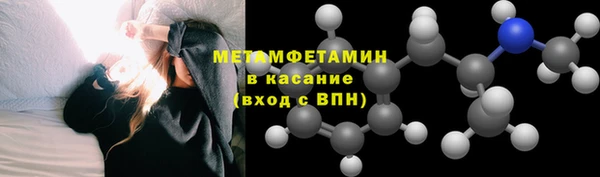 эйфоретик Россошь