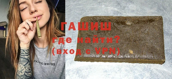 гашишное масло Протвино