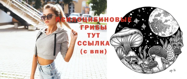 мефедрон VHQ Рославль
