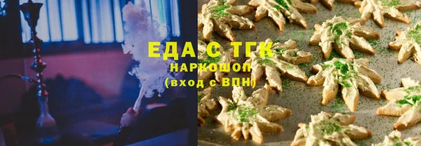 гашишное масло Протвино