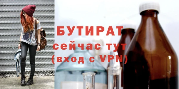 гашишное масло Протвино