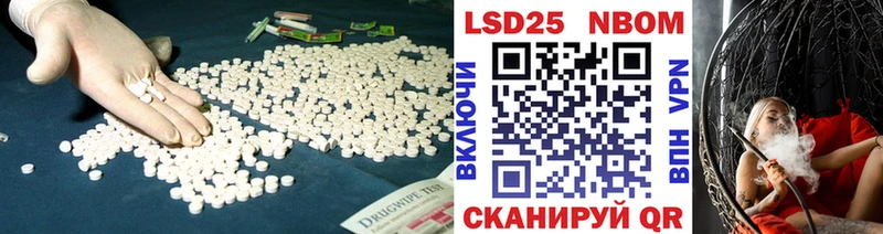Купить где  Калининград  ЛСД экстази ecstasy 