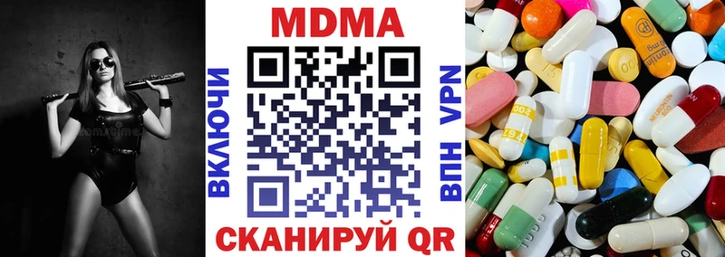Купить где Калининград МДМА кристаллы
