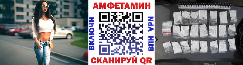 Купить где  Калининград  Первитин витя 