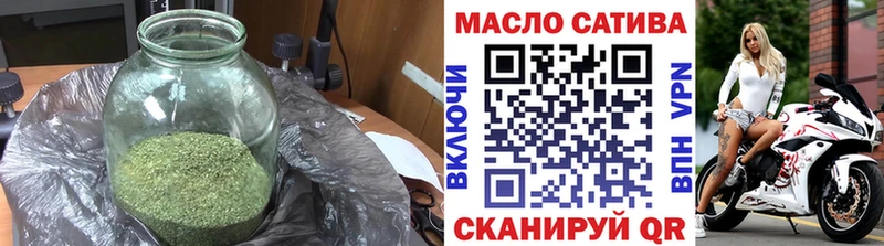 Дистиллят ТГК жижа  Купить закладки  Калининград 
