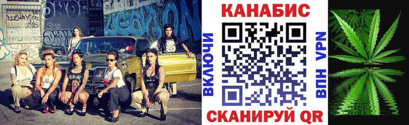 Шишки марихуана марихуана  Купить где  Калининград 